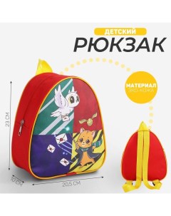 Рюкзак детский для мальчика Волшебство р р 23х20 5 см Nazamok kids