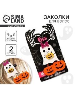 Заколки для волос на Хэллоуин Boo 2 шт Art beauty