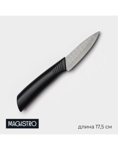 Нож кухонный керамический Black, лезвие 7,5 см, ручка soft-touch, цвет чёрный Magistro