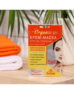 Крем-маска против старения для лица и шеи ORGANIC SPA, 15 мл Floresan