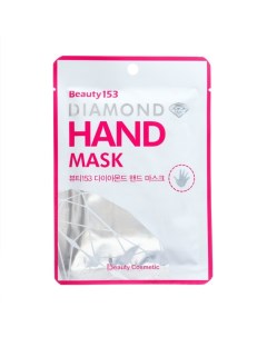 Маска для рук Beauty153 Diamond Hand Mask Beauugreen