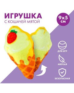 Игрушка для кошек с мятой «Мороженое» из текстиля, 9х5,1 см. Пушистое счастье