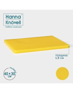 Доска профессиональная разделочная 40 30 1 8 см цвет жёлтый Hanna knövell