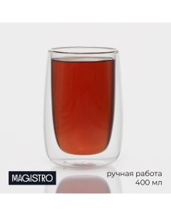 Стакан с двойными стенками «Поль», 400 мл, стекло Magistro