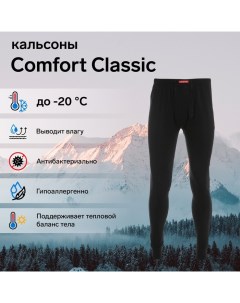 Кальсоны мужские Сomfort Classic размер 52 54 Comfort