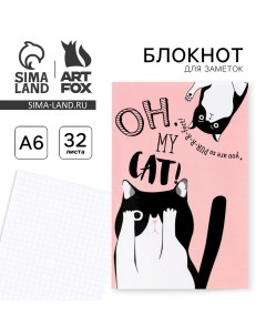 Блокнот Oh my CAT А6 32 листа Artfox