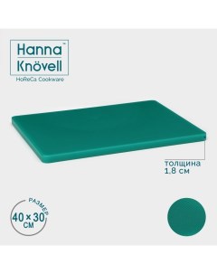 Доска профессиональная разделочная 40 30 см 1 8 см цвет зелёный Hanna knövell