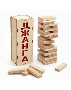 Падающая башня дженга, настольная игра "Люкс", 54 бруска, брусок 7 х 2.5 х 1 см Задира плюс