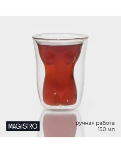 Стакан с двойными стенками «Женская фигура», 150 мл, 8?11 см, стекло Magistro