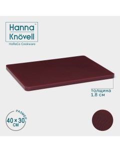 Доска профессиональная разделочная 40 30 1 8 см цвет коричневый Hanna knövell