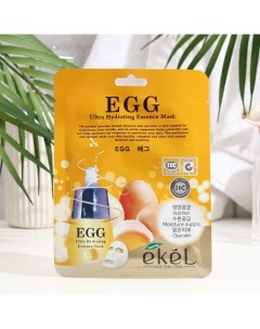 Маска для лица с яйцом Mask Pack Egg 23 мл Ekel