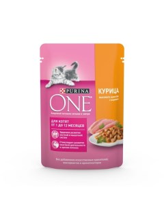 Влажный корм Purinа One для котят курица морковь 75 г Purina one