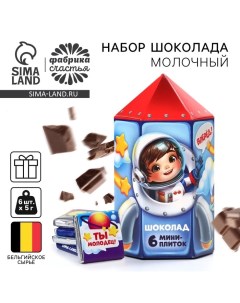 Шоколад «Космос: Маленькому путешественнику», (5 г х 6 шт.) Фабрика счастья