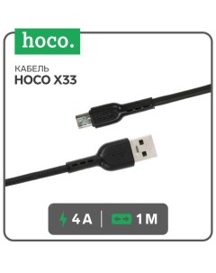 Кабель X33 microUSB USB 4 А 1 м PVC оплетка черный Hoco