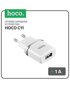 Сетевое зарядное устройство C11, USB - 1 А, белый Hoco