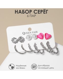 Набор серьги 6 пар Ассорти нежность цвет бело розовый в серебре Queen fair