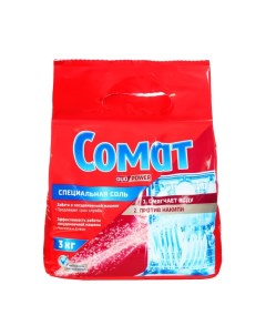 Соль для посудомоечных машин Somat Salt 3 кг