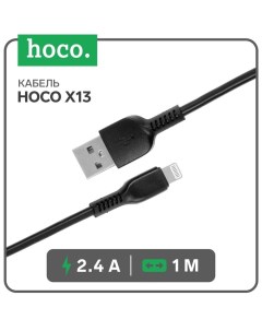 Кабель X13, Lightning - USB, 2,4 А, 1 м, PVC оплетка, чёрный Hoco