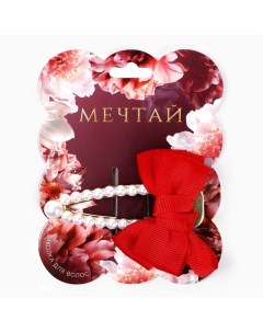 Заколка для волос жемчуг с бантиком Мечтай 8 х 8 см Art beauty