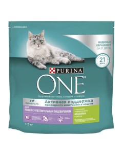 Сухой корм Purinа One для кошек индейка рис 1 5 кг Purina one