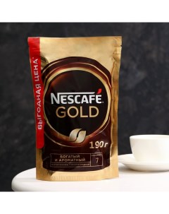 Кофе Gold пакет, 190 г Nescafe