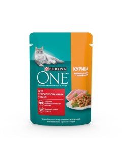 Влажный корм Purinа One для стерилизованных кошек курица фасоль 75 г Purina one