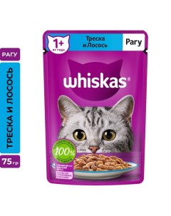 Влажный корм для кошек треска лосось рагу 75 г Whiskas