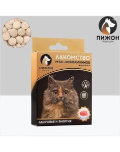 Лакомство для кошек Здоровье и энергия со вкусом телятины 60 таб Пижон