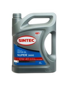 Масло моторное Super 3000 10W-40, SG/CD, п/синтетическое, 4 л 600240 Sintec