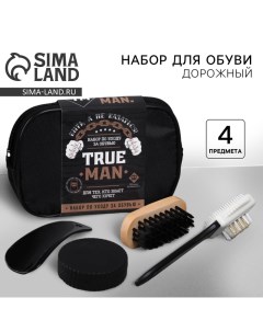 Подарочный набор дорожный для обуви «True man»: щётка 2 шт, губка, лопатка Сима-ленд