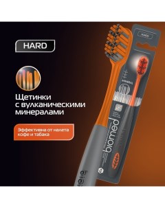 Зубная щетка MINERAL HARD Biomed