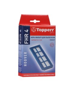 Hepa-фильтр FHR4 для пылесосов Hoover Topperr