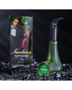 Туалетная вода мужская SMOKING NAPOLEON, 63 мл Positive parfum