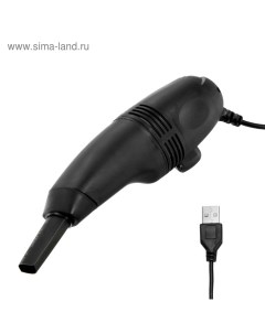 USB Пылесос Luazon MR-01, для ПК, с насадками, USB, чёрный Luazon home