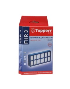 Hepa-фильтр FHR 3 для пылесосов Hoover Topperr