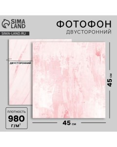 Фотофон двусторонний Разводы Розовая штукатурка картонный 45 х 45 см 980 г м Арт узор