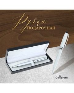 Ручка шариковая, подарочная, в кожзам футляре, поворотная, "Флари" Calligrata