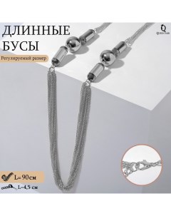 Бусы Безумие шары цвет серебро L 90 см Queen fair