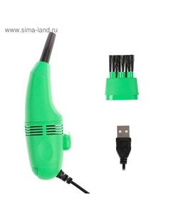 USB Пылесос Luazon MR-01, для ПК, с насадками, USB, зелёный Luazon home