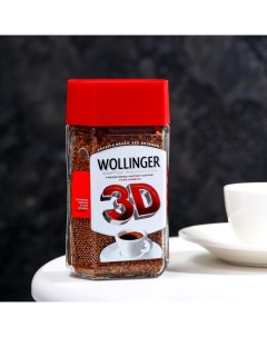 Кофе 3D растворимый, 95 г Wollinger