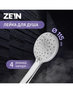 Душевая лейка, 4 режима, SPA, пластик, цвет хром Zein