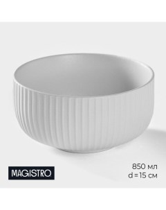 Миска фарфоровая Line 850 мл d 15 см цвет белый Magistro