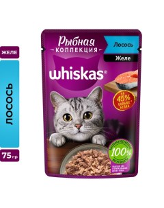 Влажный корм Meaty для кошек лосось 75 г Whiskas