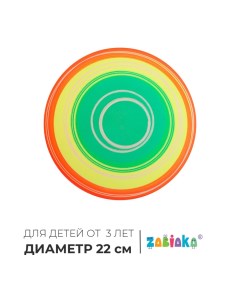 Мяч детский, d=22 см, цвет МИКС Zabiaka