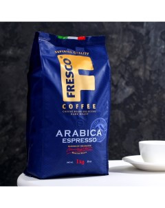 Кофе Arabica Espresso жареный в зёрных 1000 г Fresco