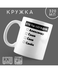 Кружка «Саня», 320 мл Дорого внимание