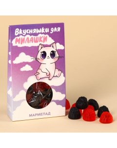 Мармелад «Для милашки» ягоды, 50 г. Фабрика счастья