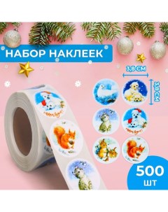 Наклейки в рулоне Друзья 500 шт 3 8 х 3 8 см Upak land