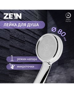 Душевая лейка Z3185, 1 режим, пластик/нержавеющая сталь, хром Zein