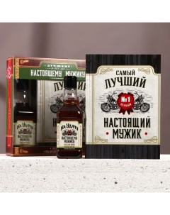 Подарочный набор косметики «Настоящему мужику», гель для душа во флаконе виски 250 мл и ежедневник,  Чистое счастье